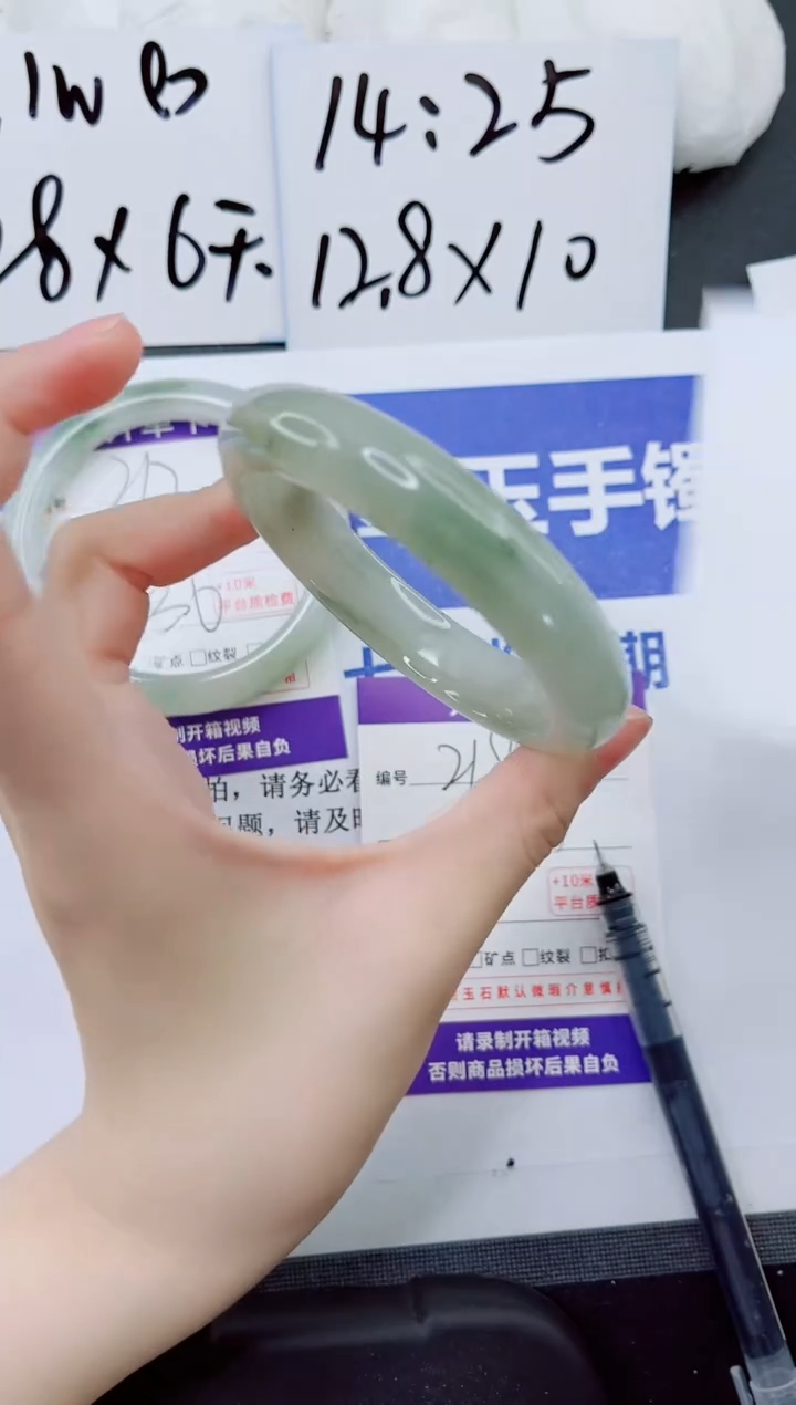石英质玉手镯未镶嵌218-56