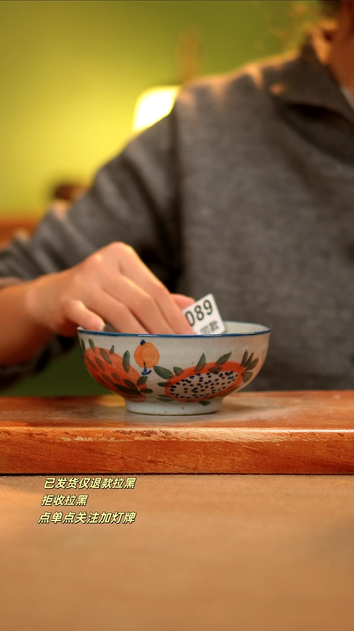 【闪购商品】其他E089陶然集器瓷器