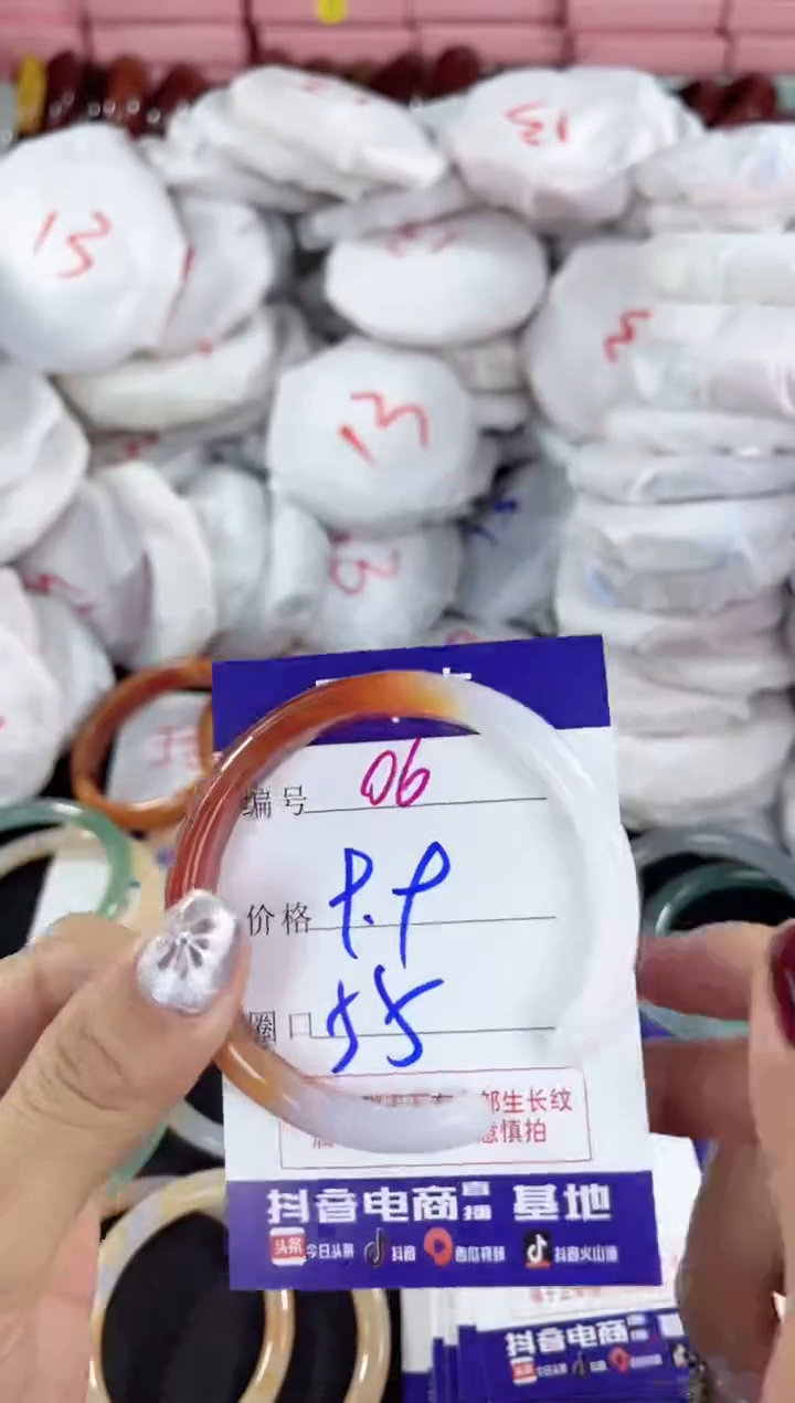 【闪购商品】玛瑙/玉髓手镯未镶嵌6