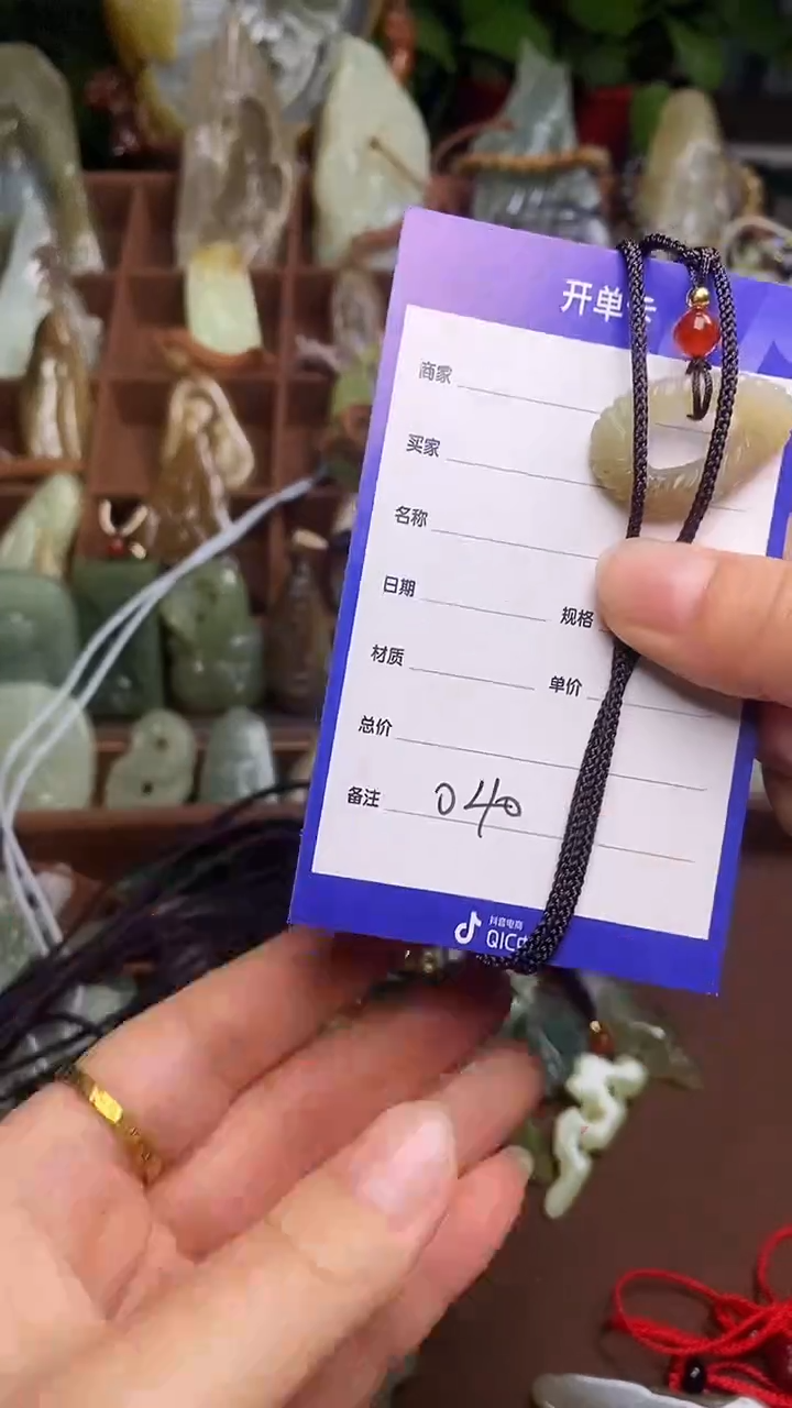 未镶嵌和田玉挂件 