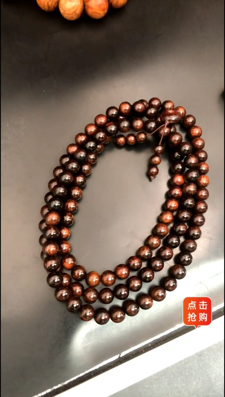 【闪购商品】黄花梨/降香黄檀手串/手链海黄野生紫油老料1.0精串