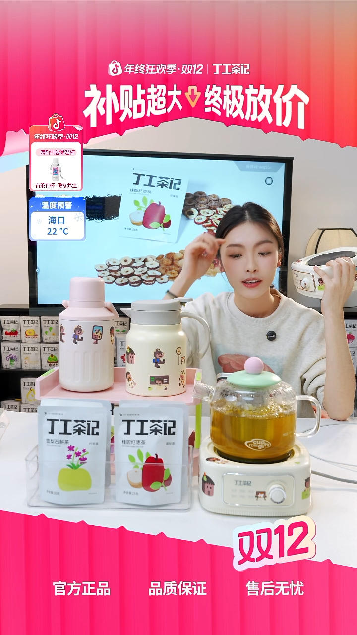 高硼硅玻璃玻璃壶+电热炉+5件茶（15包）口味自行备注