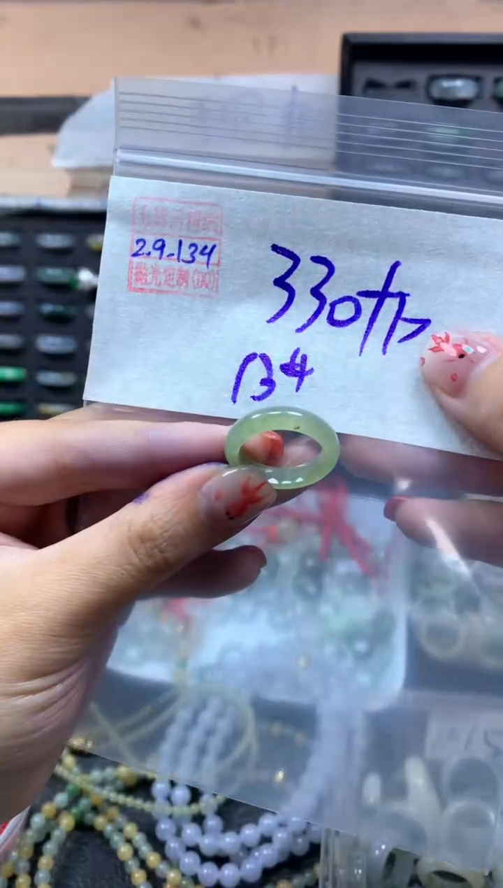 【闪购商品】定制翡翠未镶嵌翡翠340元13#毛货需精细抛光134