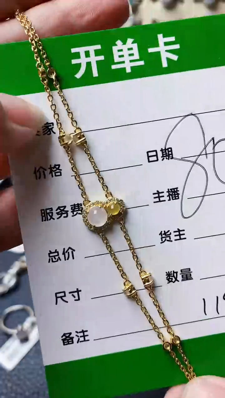 银S925镶嵌戒指翡翠1196
