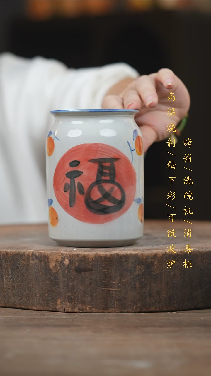 瓷片景德镇高温釉下彩（食品级）