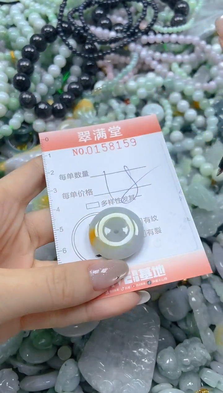 翡翠未镶嵌颈饰闪购0158159