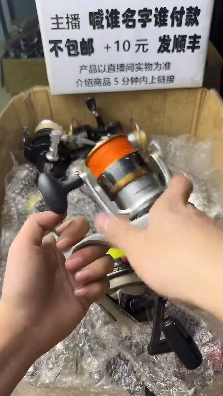 爱*亚微瑕钓鱼轮，直播间讲解为准，看清楚再拍，如有拆卸不退换