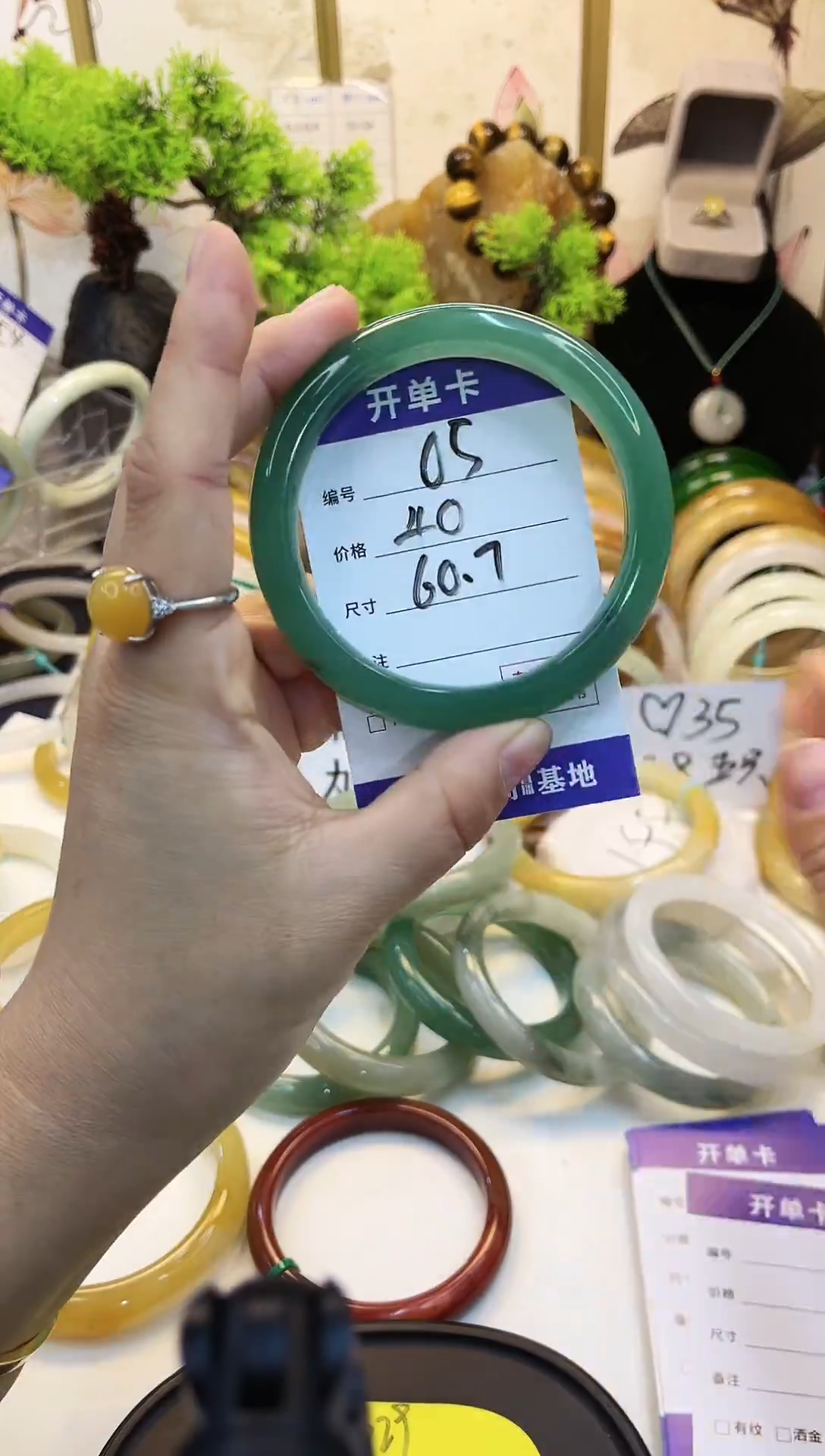 【闪购商品】石英质玉手镯未镶嵌05