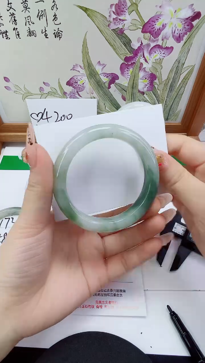 未镶嵌手镯石英质玉174-55/56