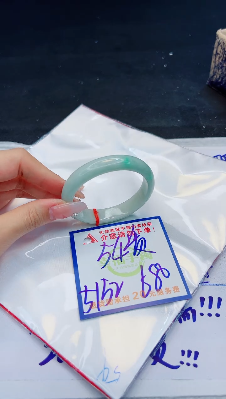 【闪购商品】翡翠手镯未镶嵌，质检证书图片色彩偏黑白