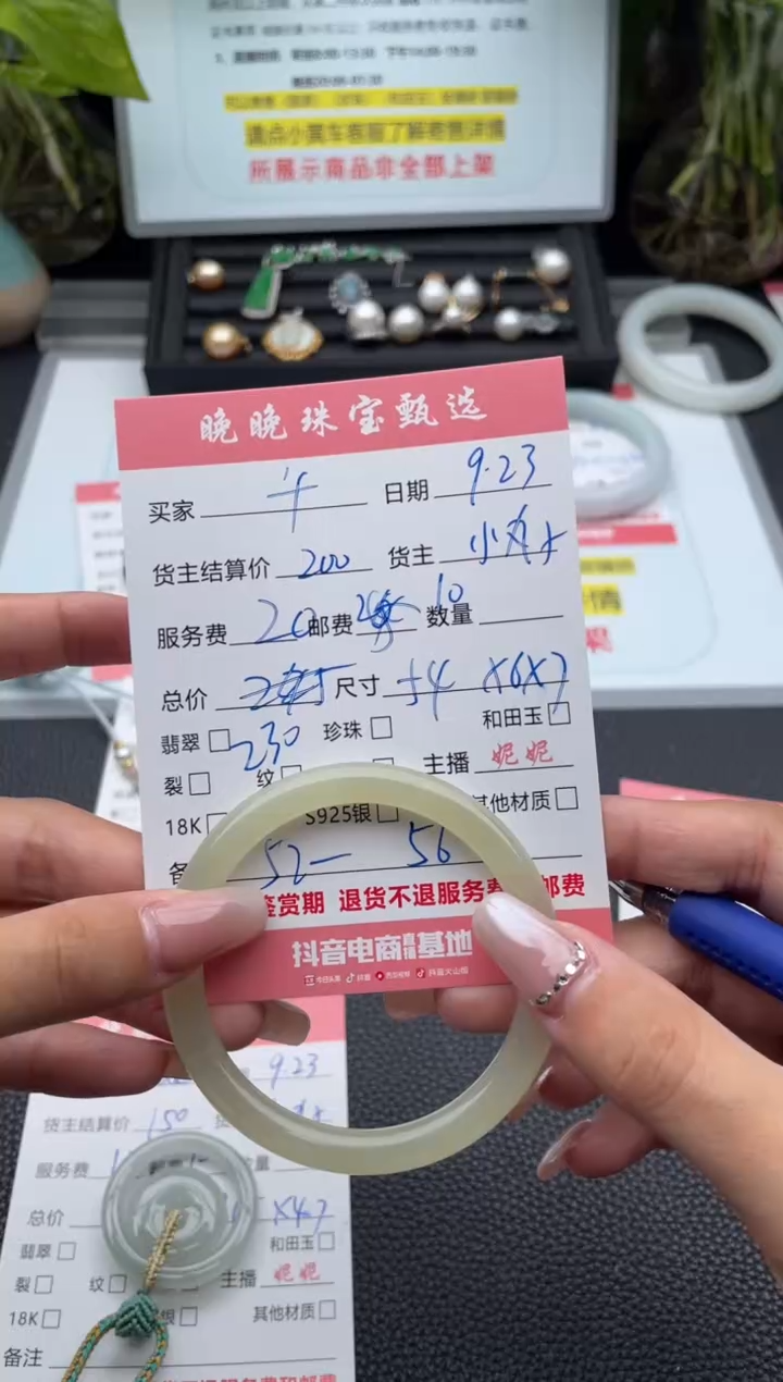 未镶嵌手镯和田玉千*手镯