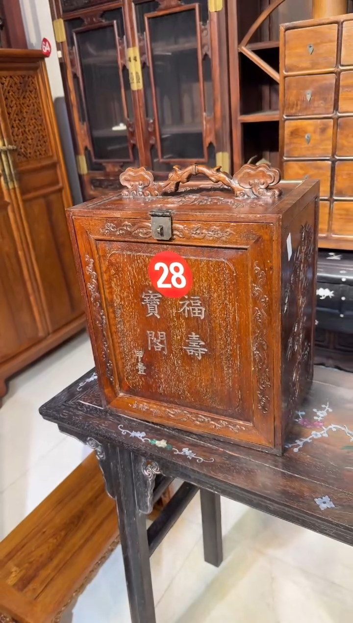 木木头款黄花梨百宝提箱2980.88888888