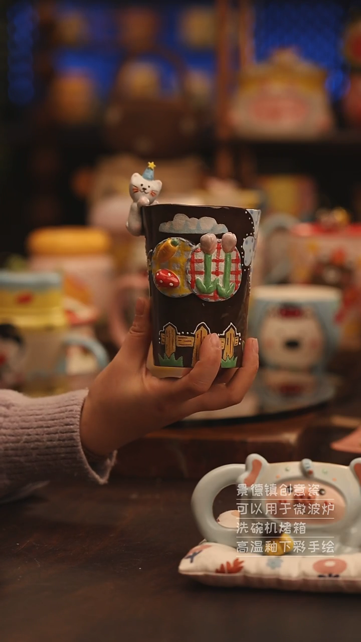 陶瓷景德镇可爱陶瓷釉下彩绘设计师款