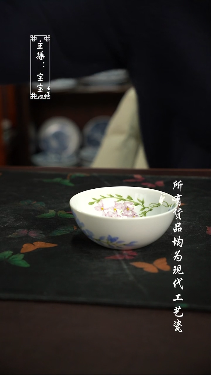 微瑕 福利手绘现代高温瓷 