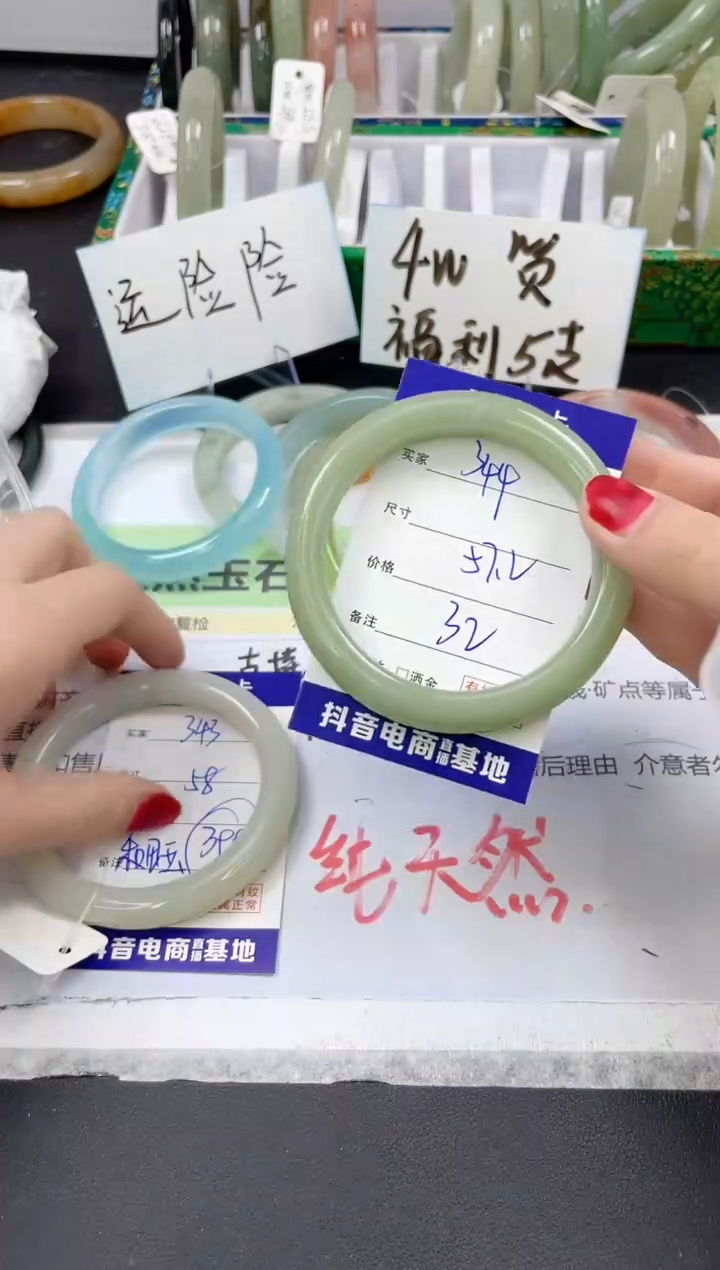 【闪购商品】石英质玉手镯未镶嵌344/57.2