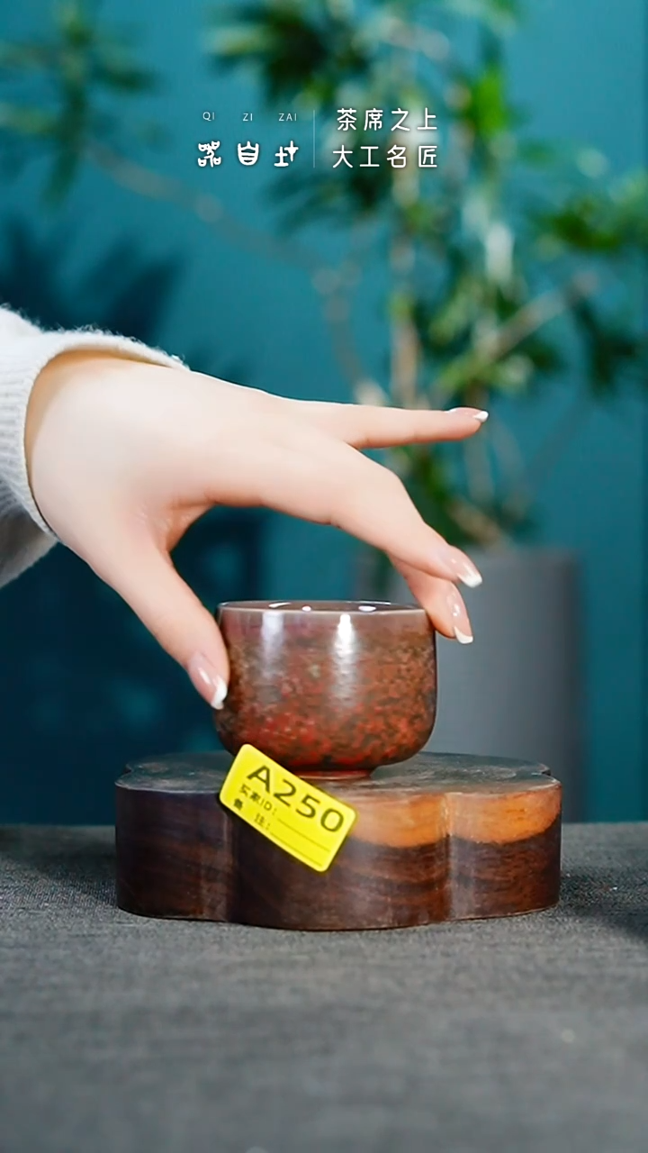 瓷片神垕钧瓷 精品瓷器 园A250