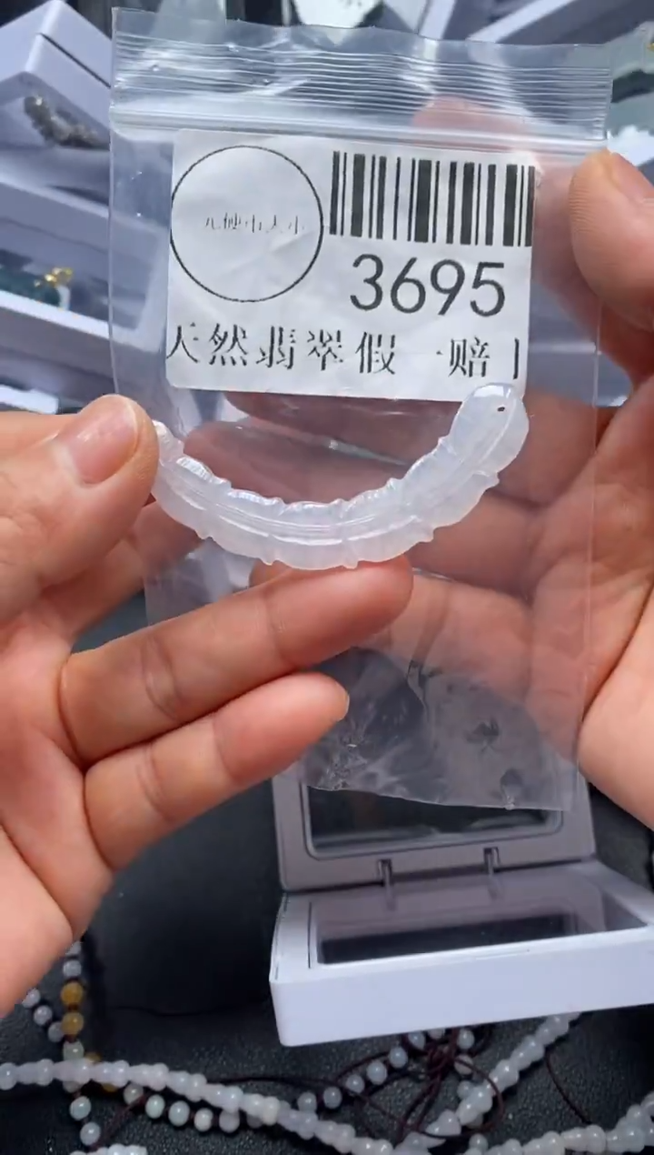 吊坠(不含链)未镶嵌翡翠3695