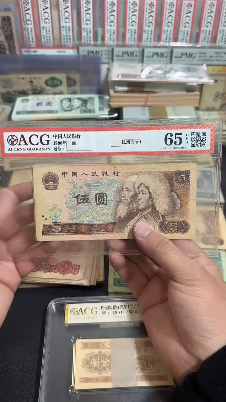 退市 原票八图链接 5张