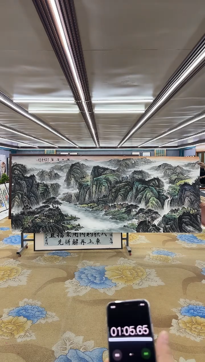 【闪购商品】绘画M邵明义-大丈二-山水国画