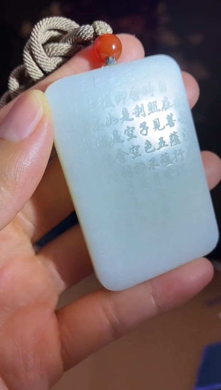 【闪购商品】和田玉颈饰未镶嵌S362