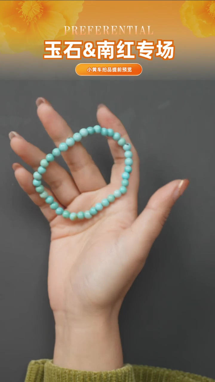 【闪购商品】绿松石挂件未镶嵌11241111-20-2（孔道不齐）