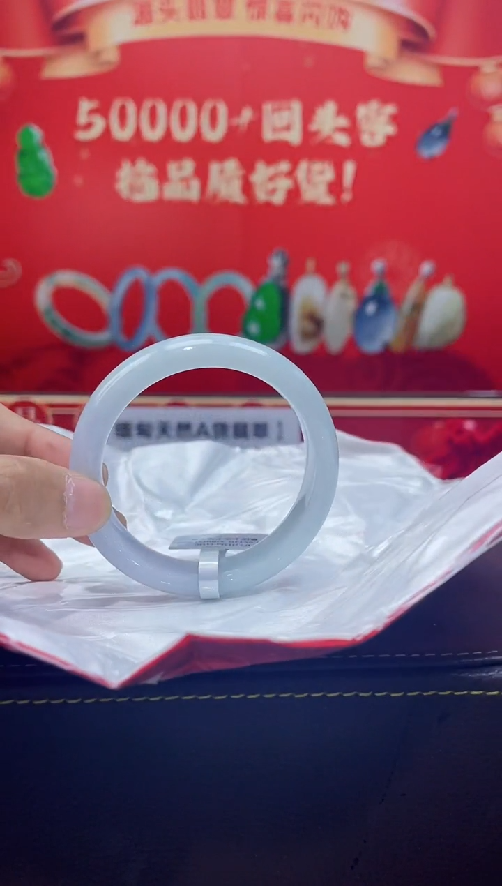 【闪购商品】翡翠手镯未镶嵌手镯29