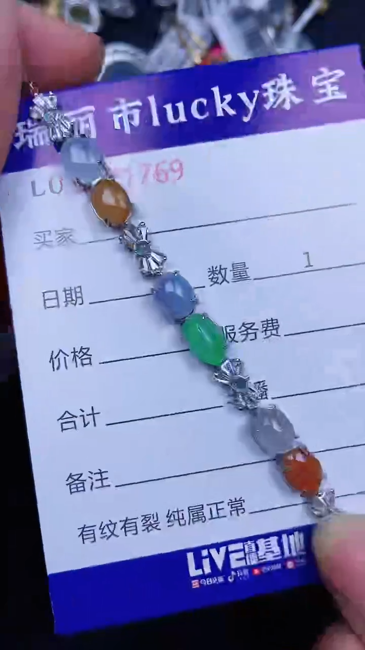 颈饰银S925镶嵌翡翠769