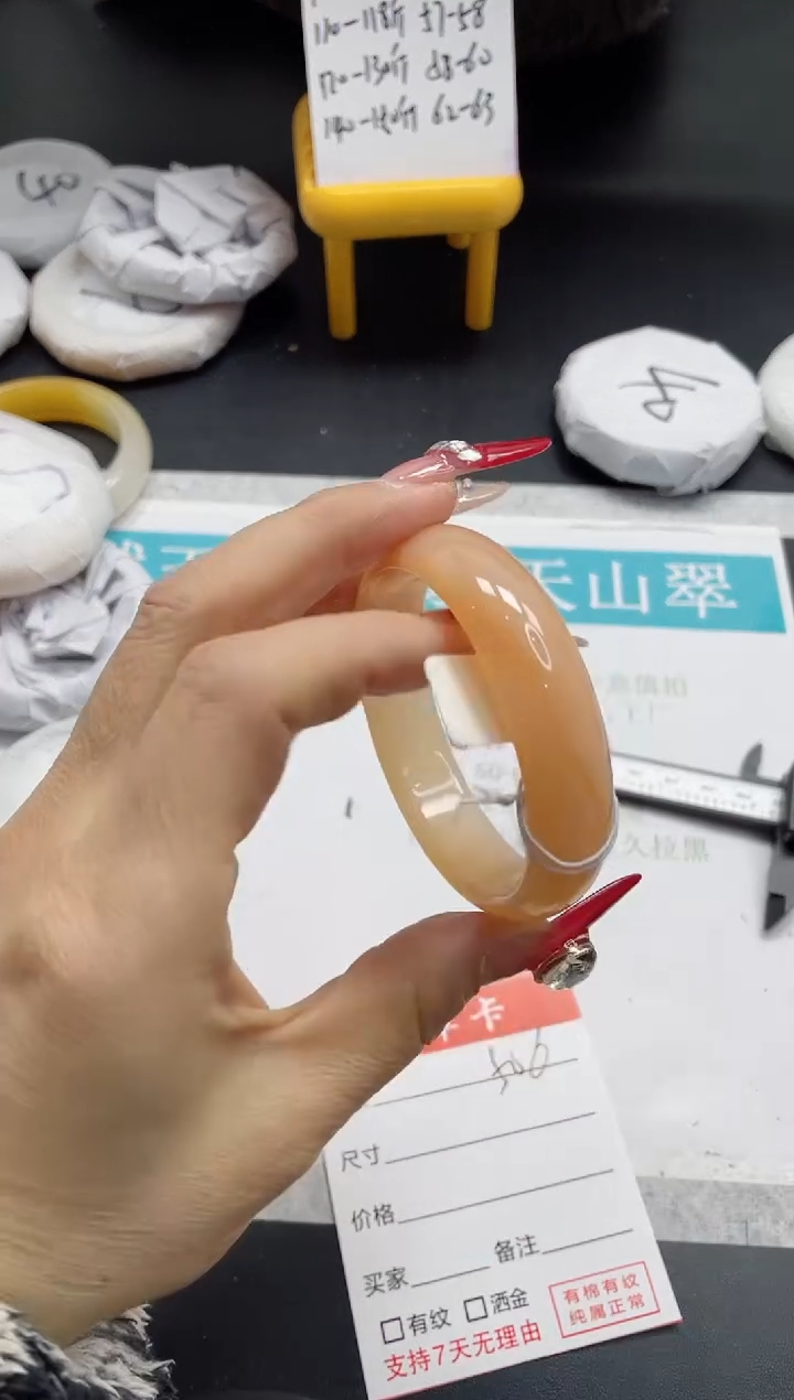 【闪购商品】石英质玉手镯未镶嵌507