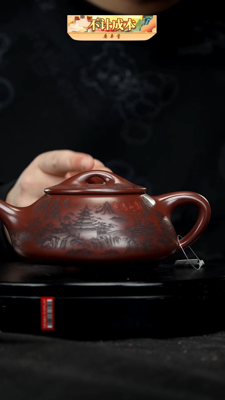 【闪购商品】宜兴原矿高端紫砂