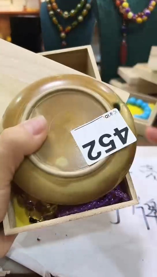 【闪购商品】452            