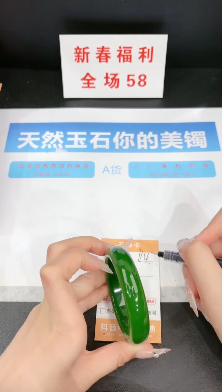 【闪购商品】石英质玉手镯未镶嵌114