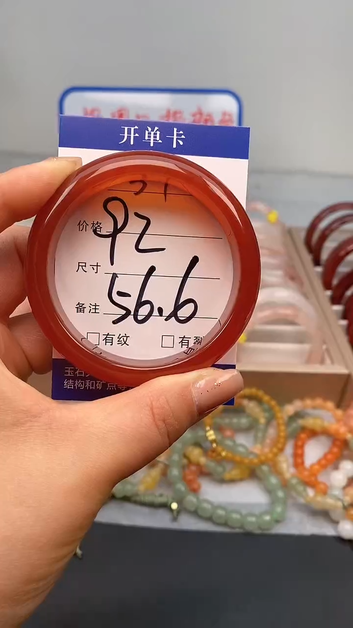 【闪购商品】玛瑙/玉髓手镯未镶嵌37-56/57多样性发货看清圈口下单