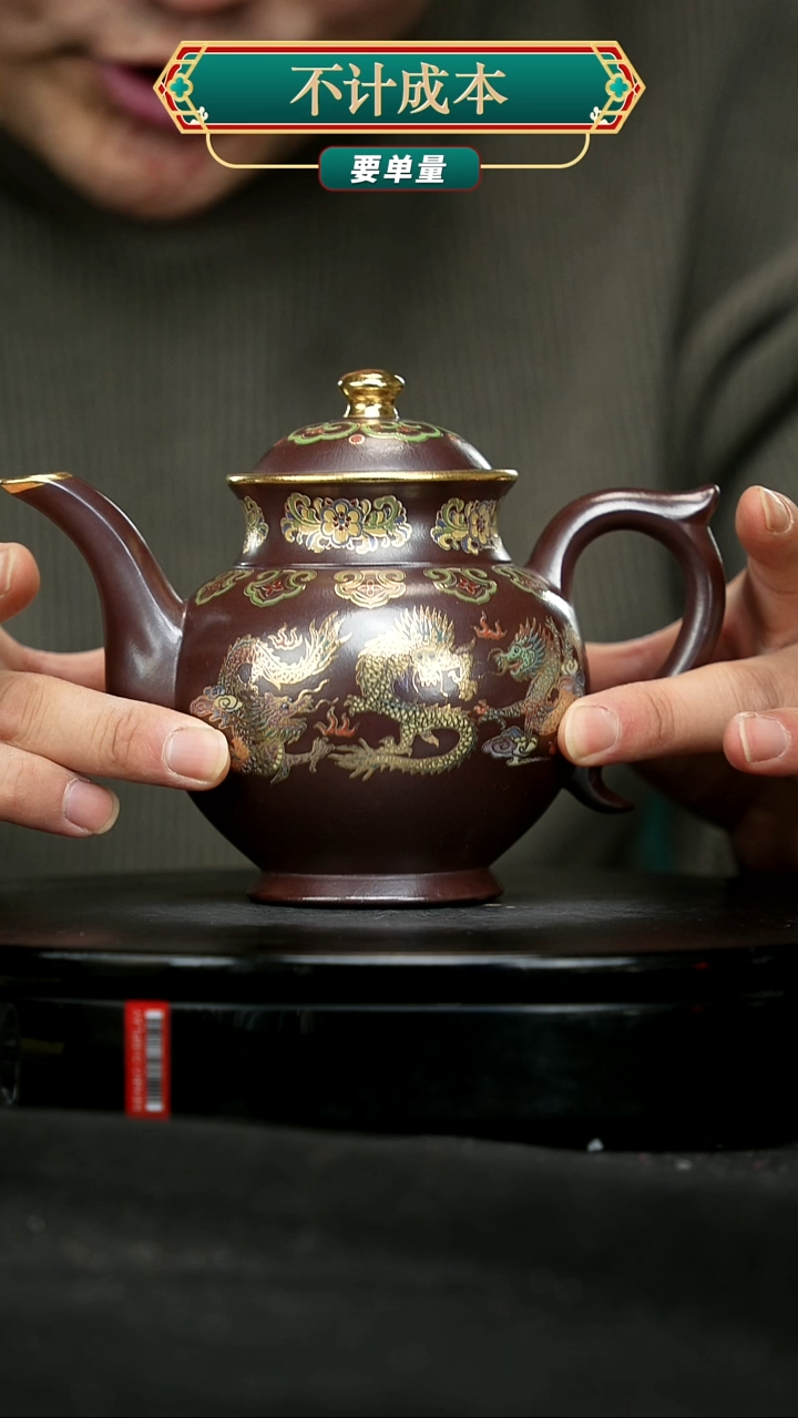 【闪购商品】宜兴原矿高端紫砂