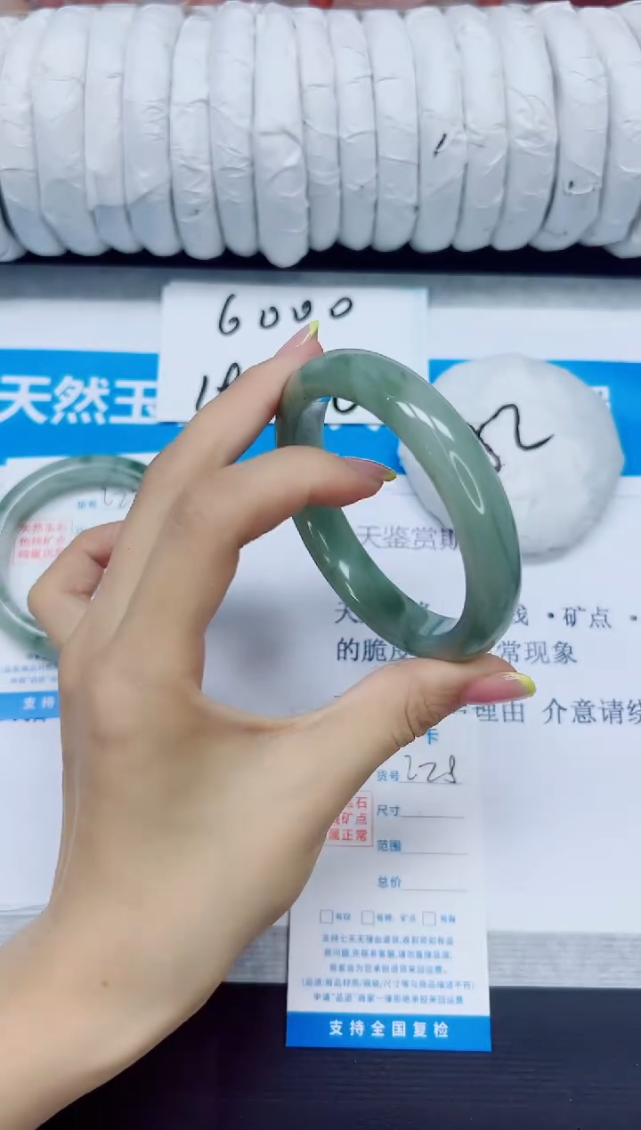 石英质玉手镯未镶嵌228/60.3