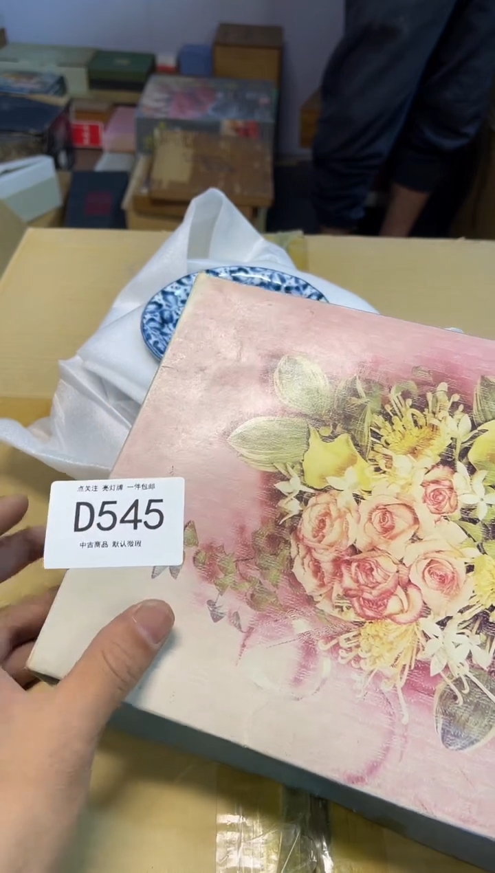 同言陶瓷啊文瓷器D545