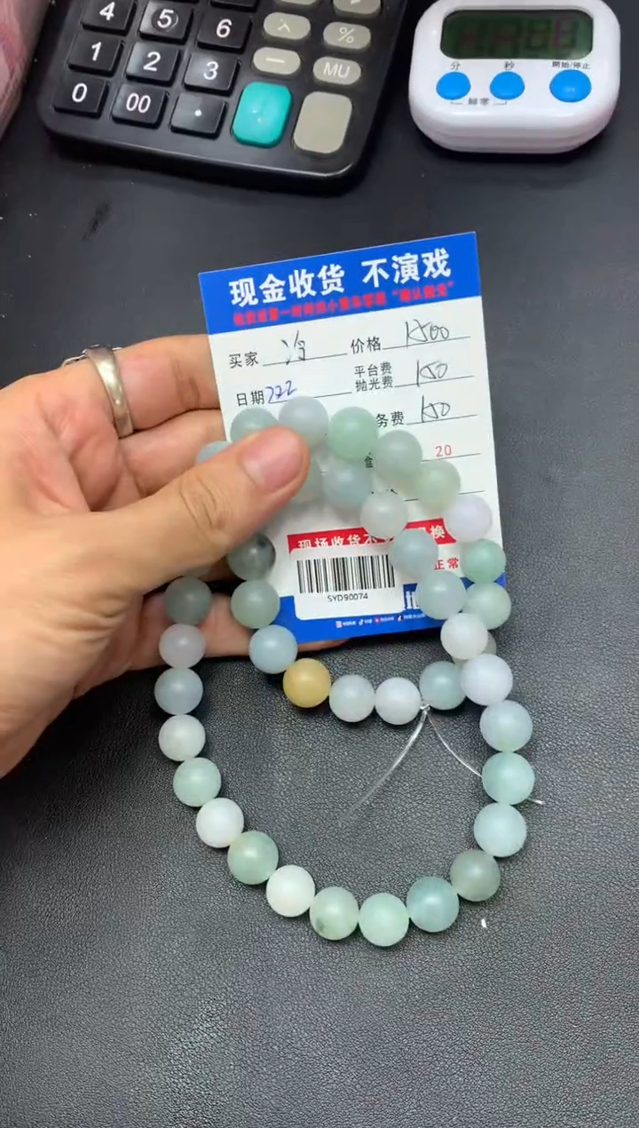 【闪购商品】定制翡翠未镶嵌SYD90074