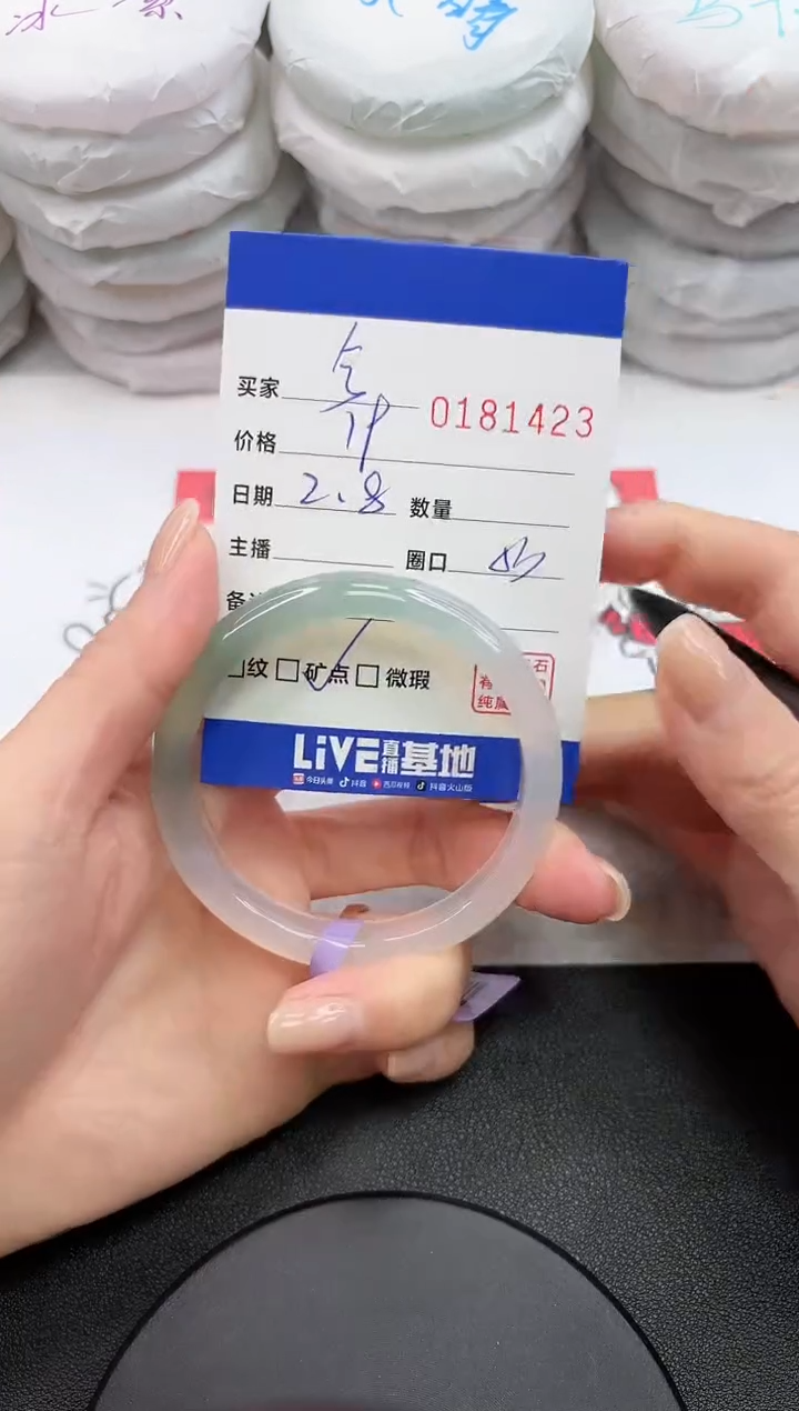 【闪购商品】玛瑙/玉髓手镯未镶嵌1423