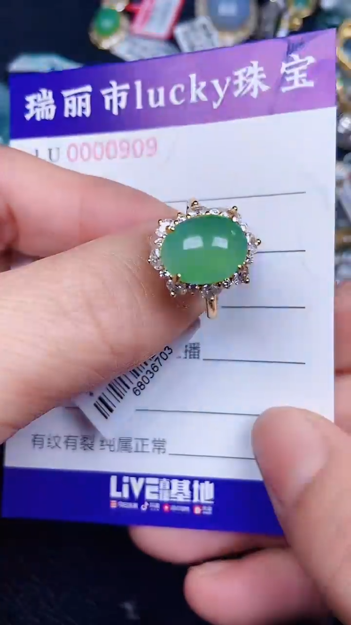 颈饰银S925镶嵌翡翠0909