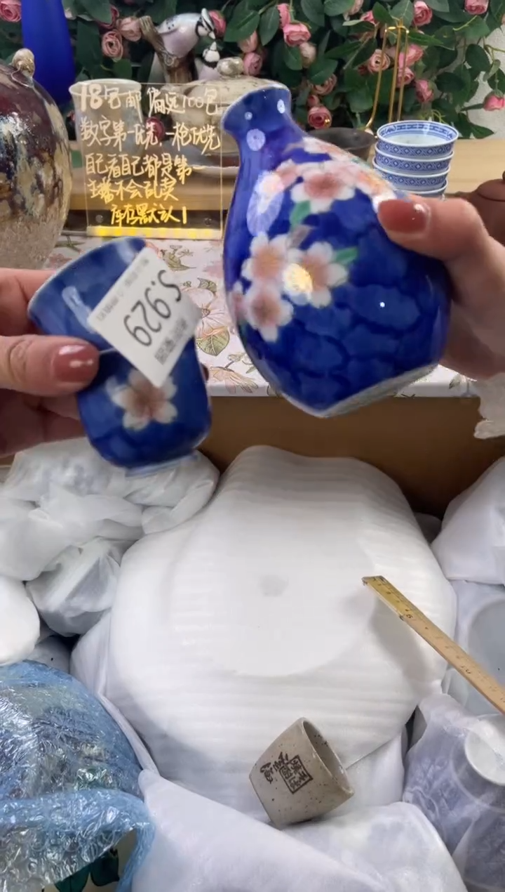 瓷片巴*929+3狗哥瓷器直播间111
