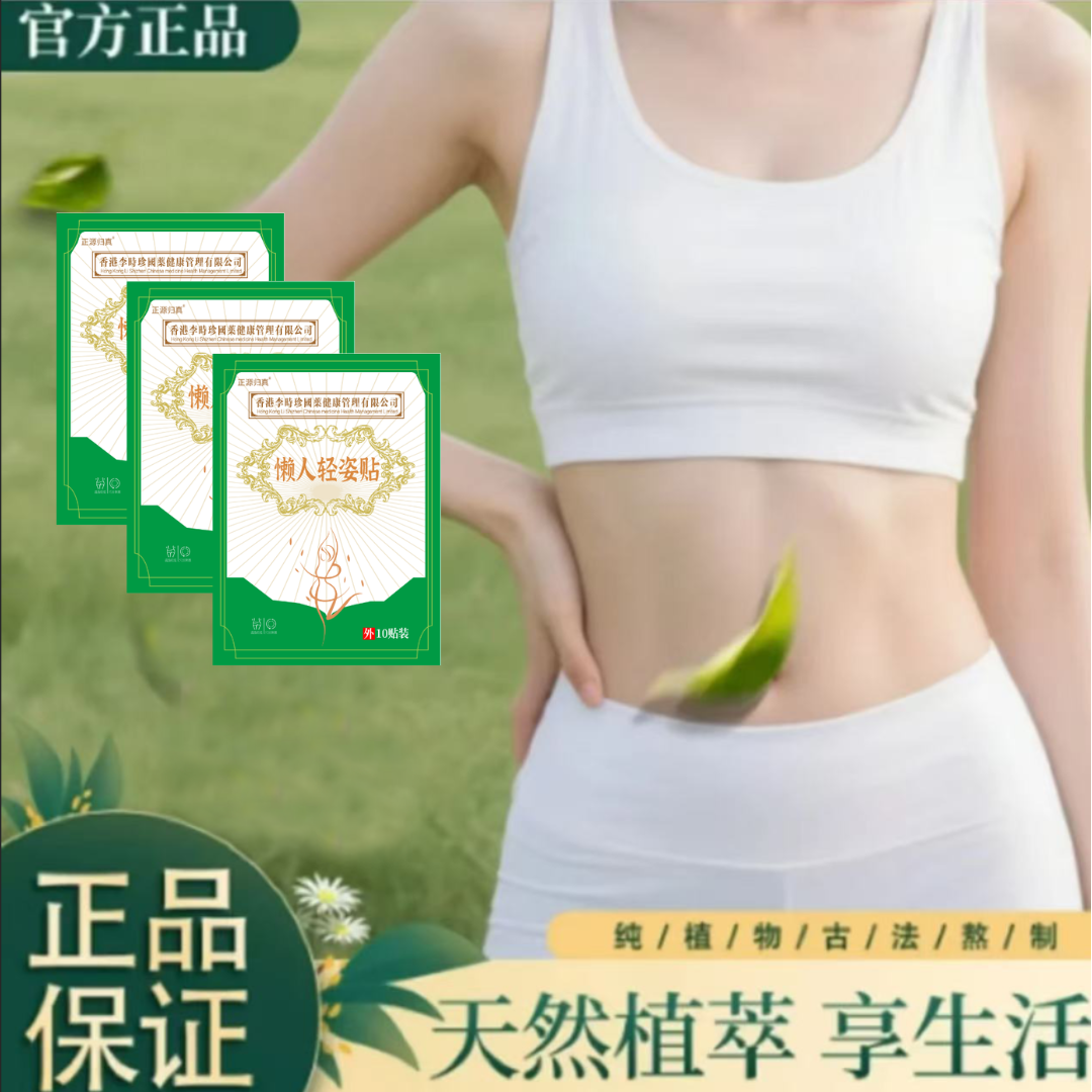 尊享生活 丨 轻盈体验 丨 轻轻包A