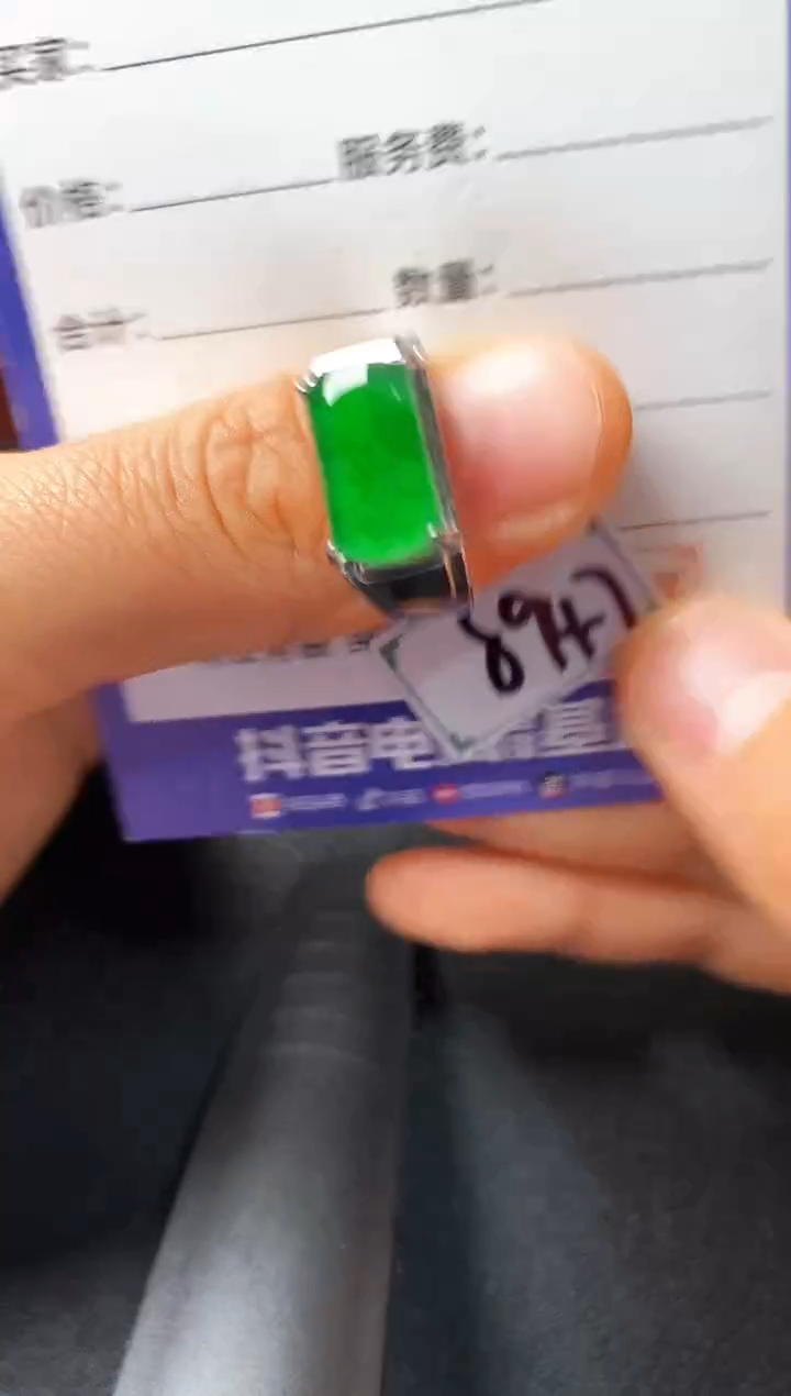 银S925镶嵌戒指翡翠00000