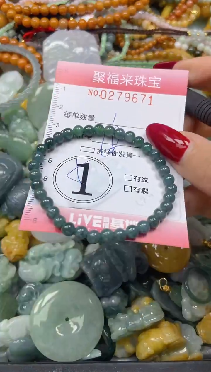 颈饰未镶嵌翡翠闪购0279671