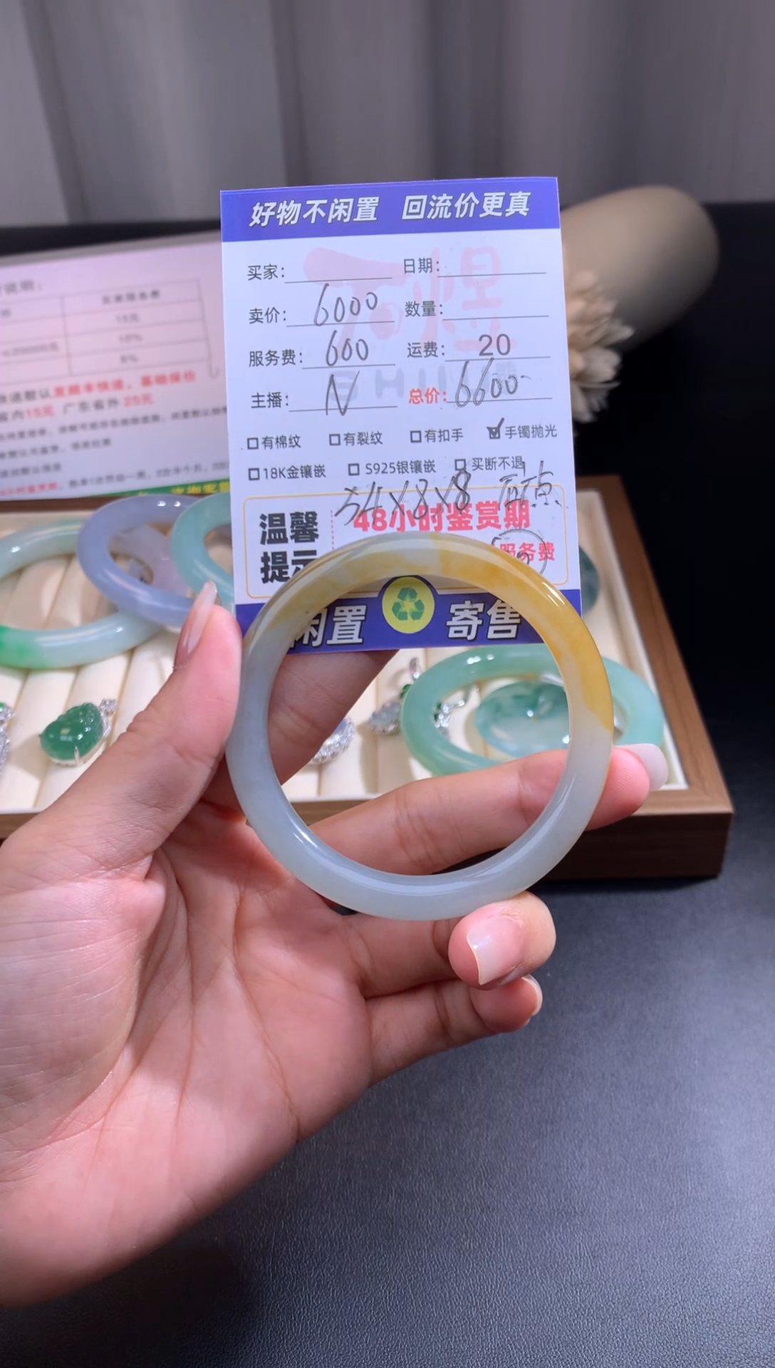 未镶嵌手镯定制翡翠17翡翠手镯抛光-54+圆