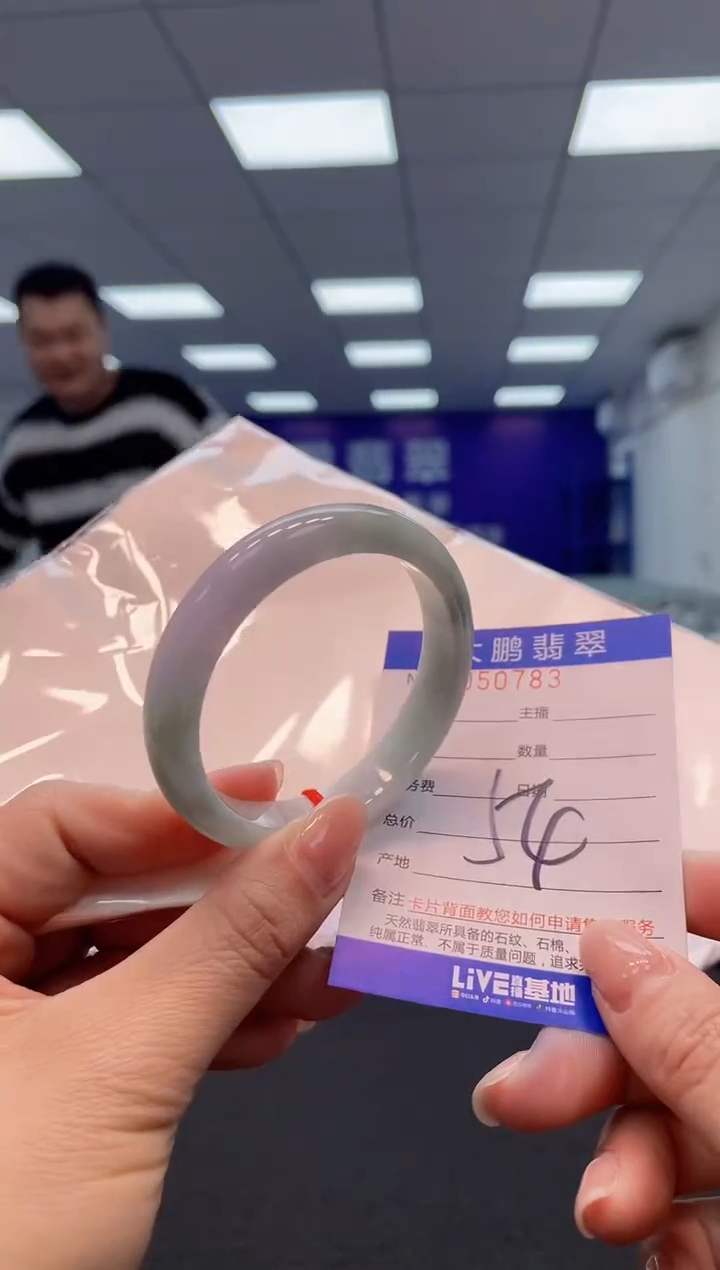 【闪购商品】翡翠手镯未镶嵌AAAAAAAAAA