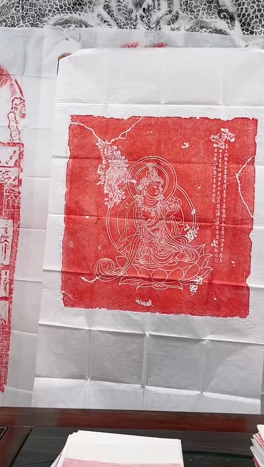 【闪购商品】拓片用纸其他唐代菩萨拓片