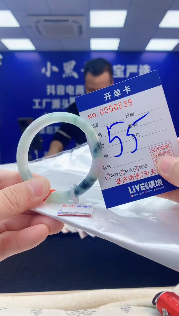 【闪购商品】翡翠手镯未镶嵌2翡翠天然A货手镯