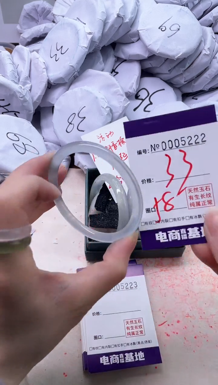 【闪购商品】玛瑙/玉髓手镯未镶嵌5222