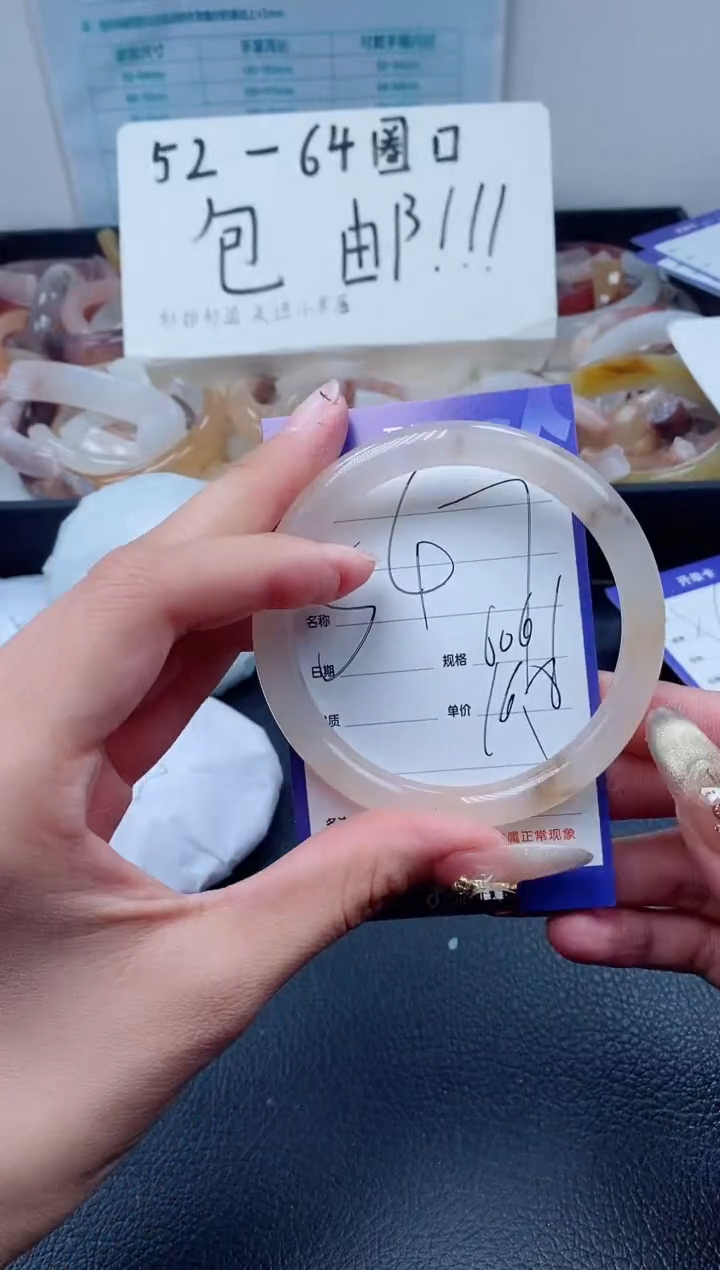 【闪购商品】石英质玉（金丝玉）手镯未镶嵌547-60