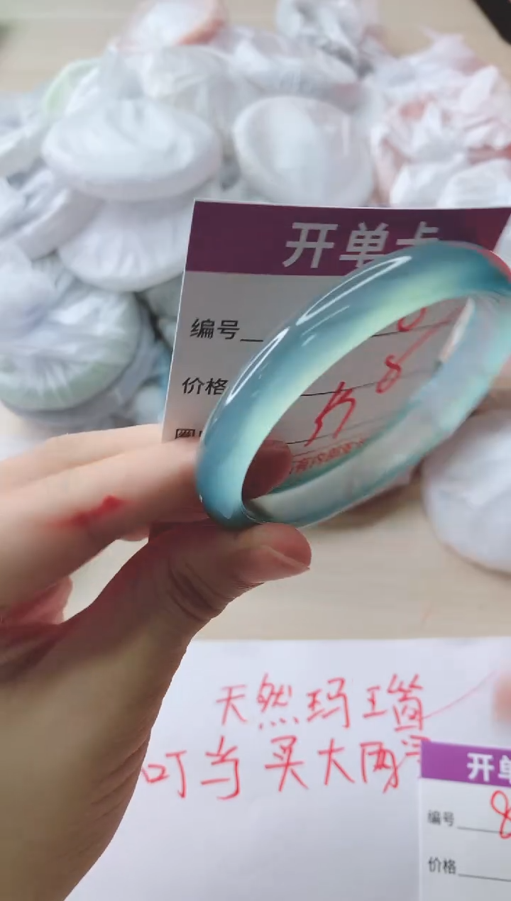 玛瑙/玉髓手镯未镶嵌808