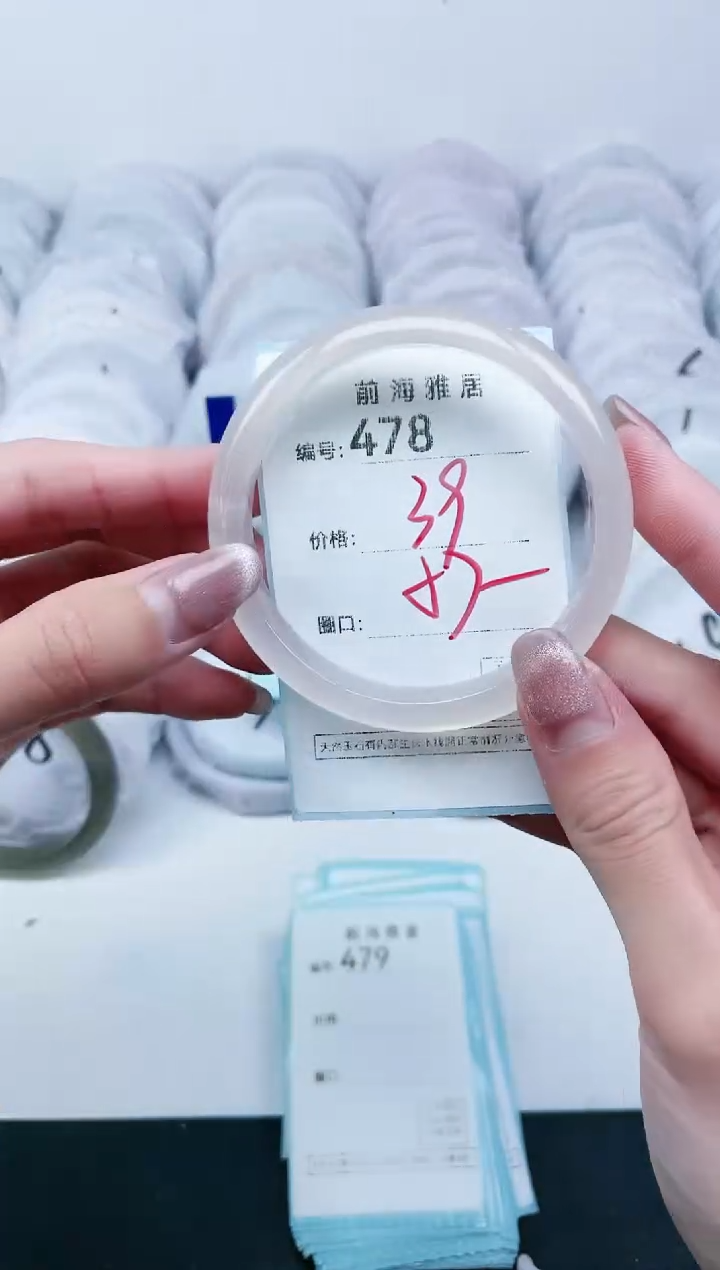 【闪购商品】玛瑙/玉髓手镯未镶嵌478